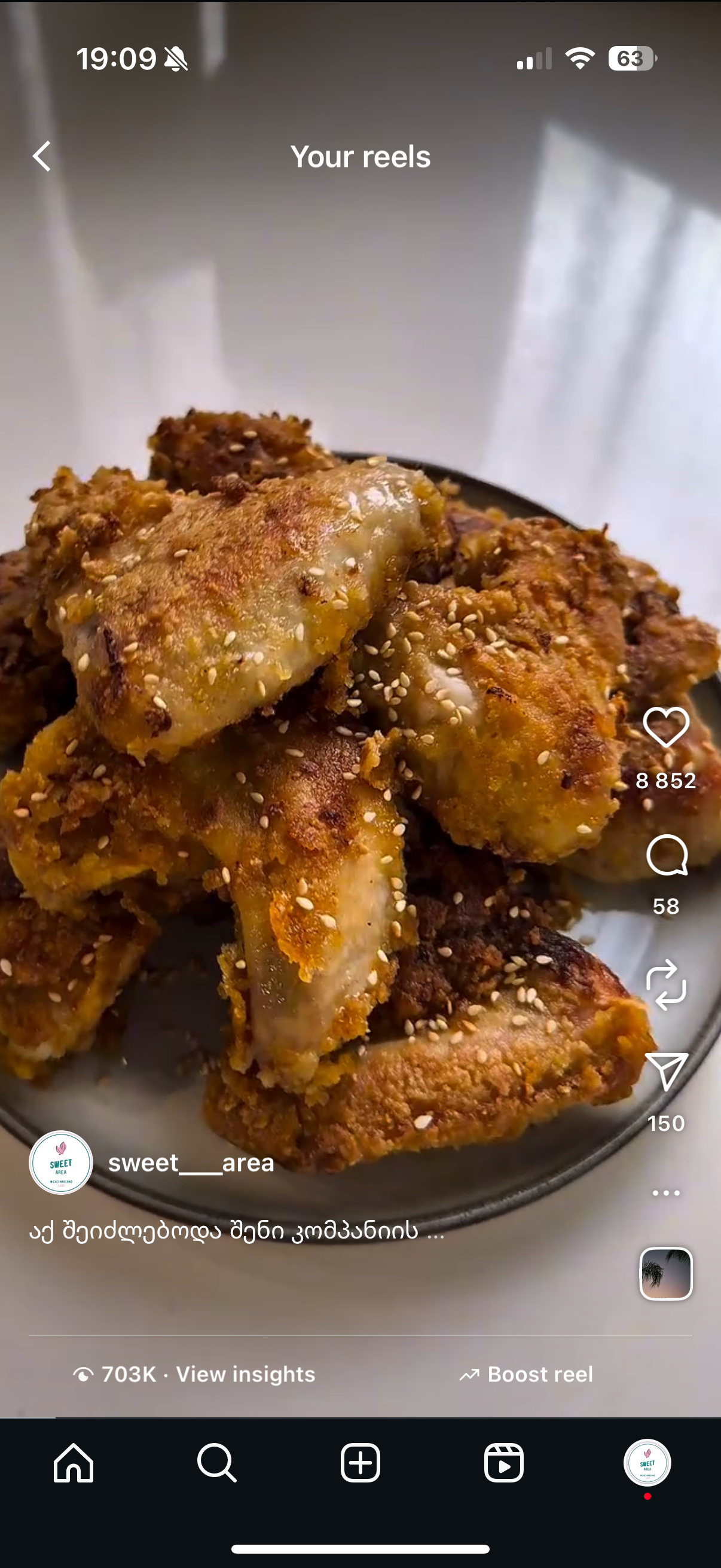 Woman with sunglasses walking down runway