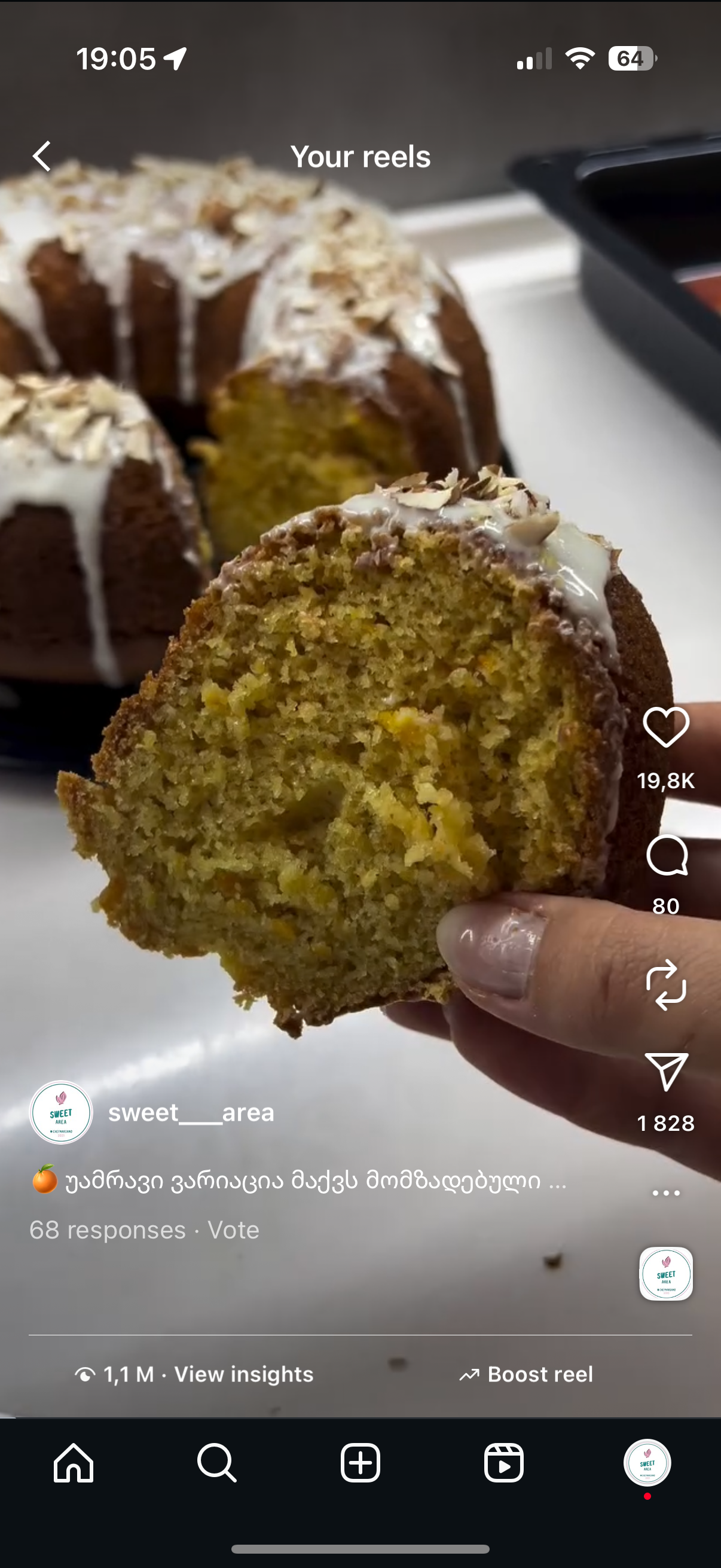 Woman with sunglasses walking down runway